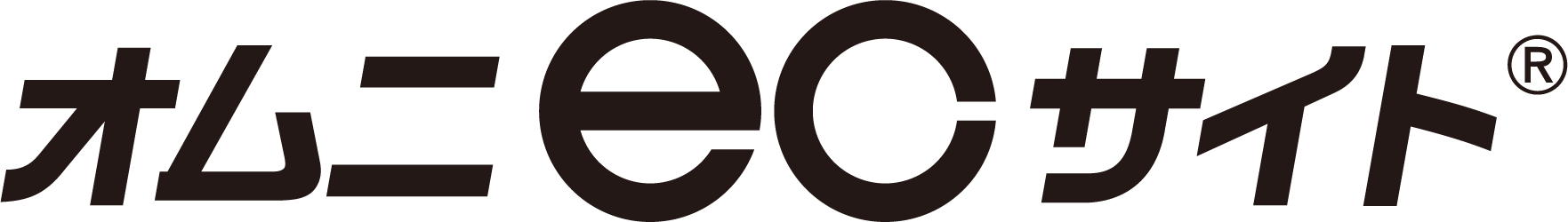 オムニECサイト